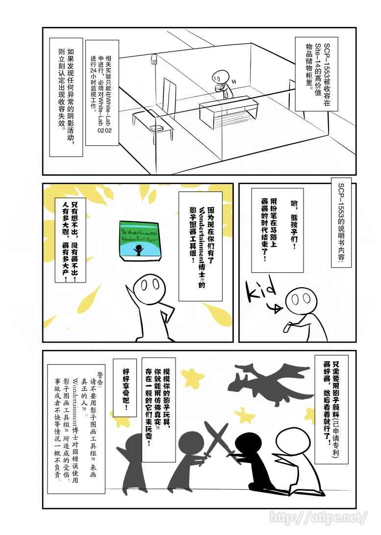 55话 第3页
