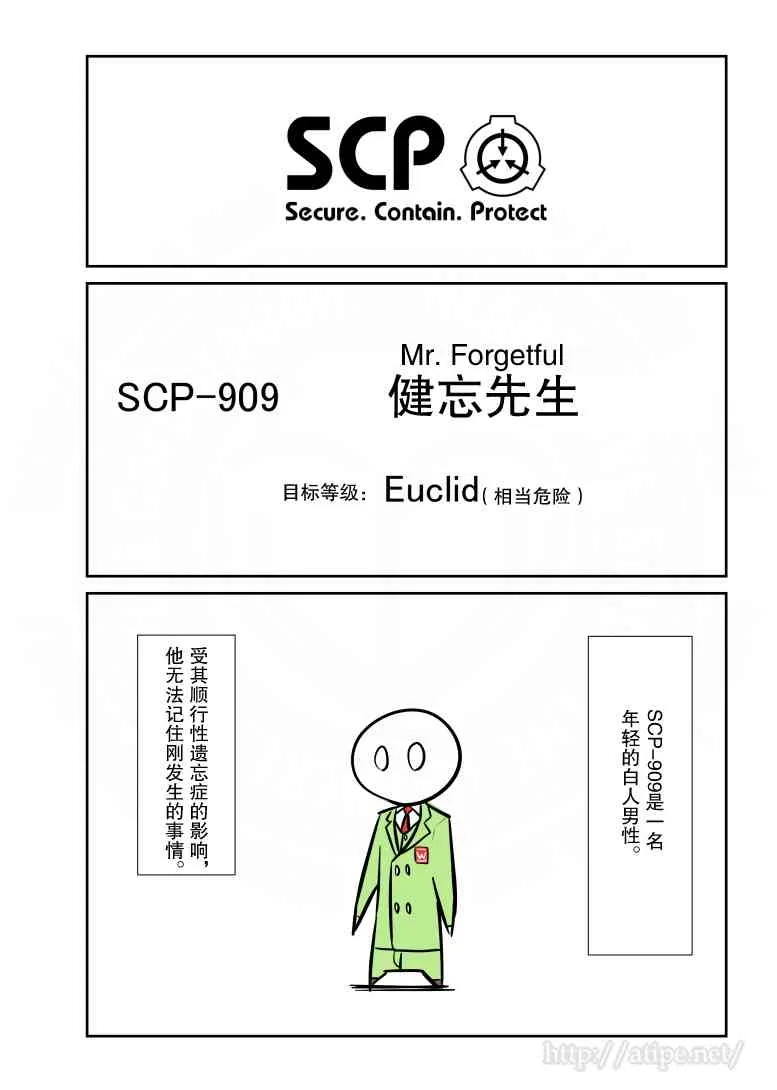 56话 第1页