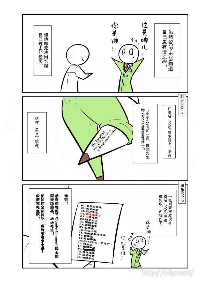 56话 第2页