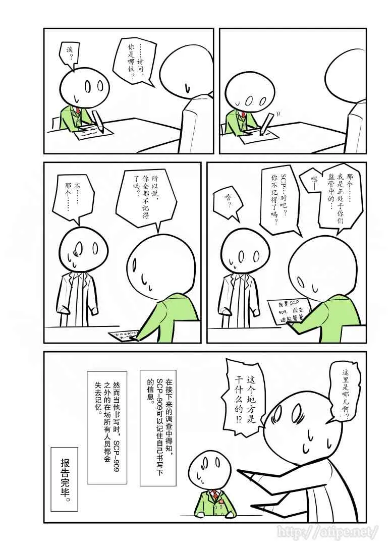 56话 第4页