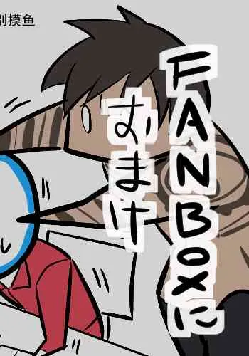 56话 第7页