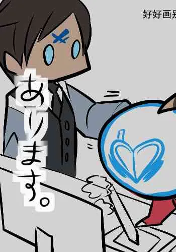 56话 第8页