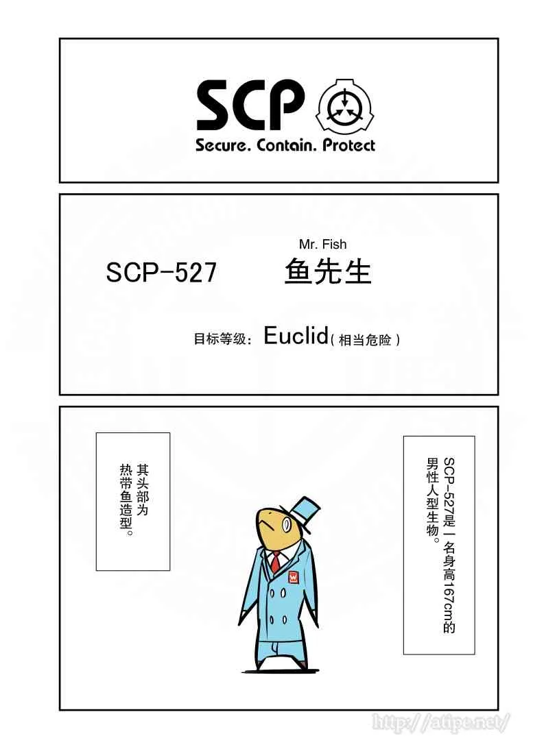 57话 第1页