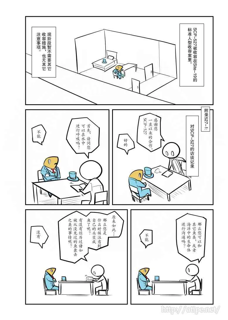 57话 第3页