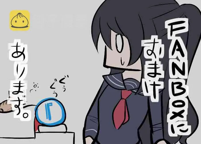 57话 第5页