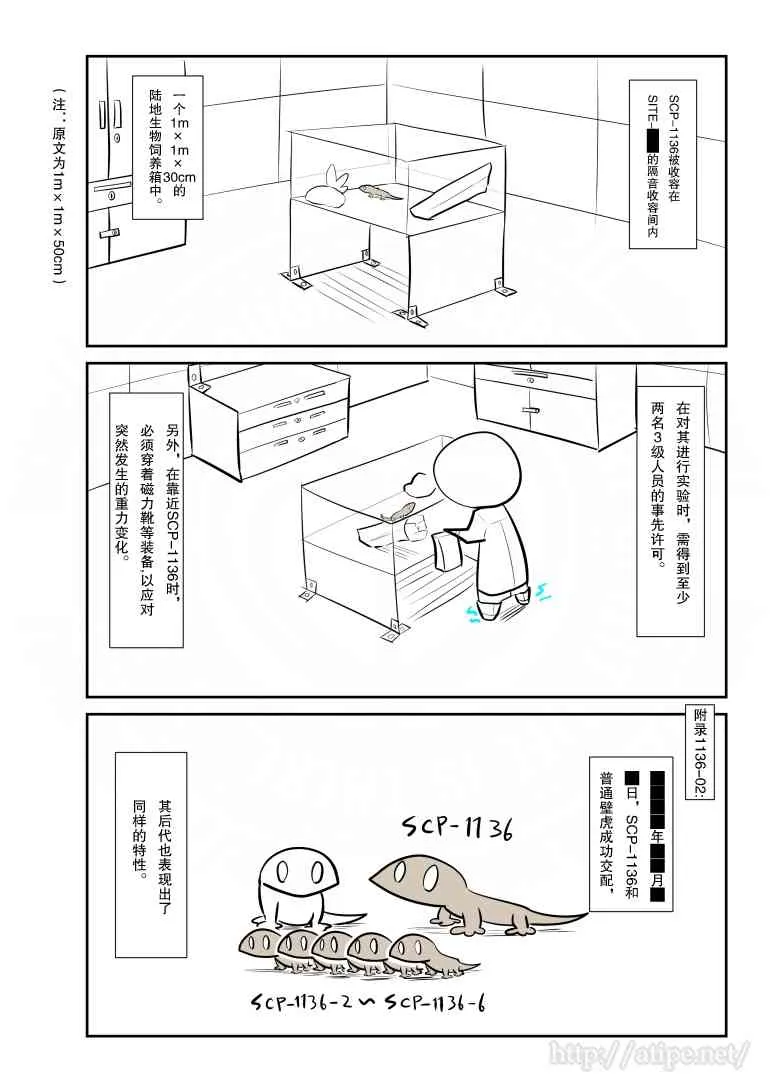 58话 第3页
