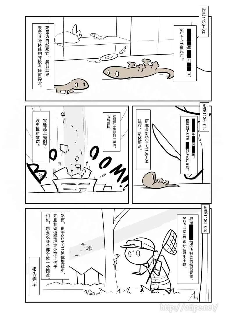 58话 第4页