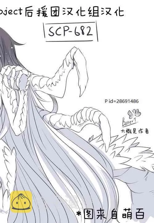 58话 第5页