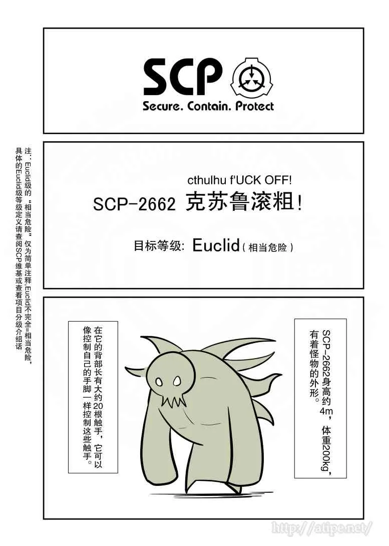 59话 第1页