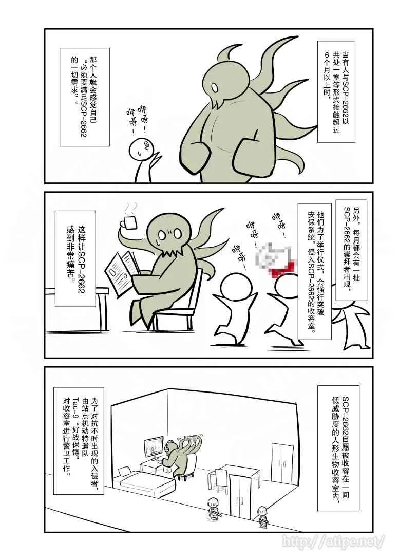 59话 第2页