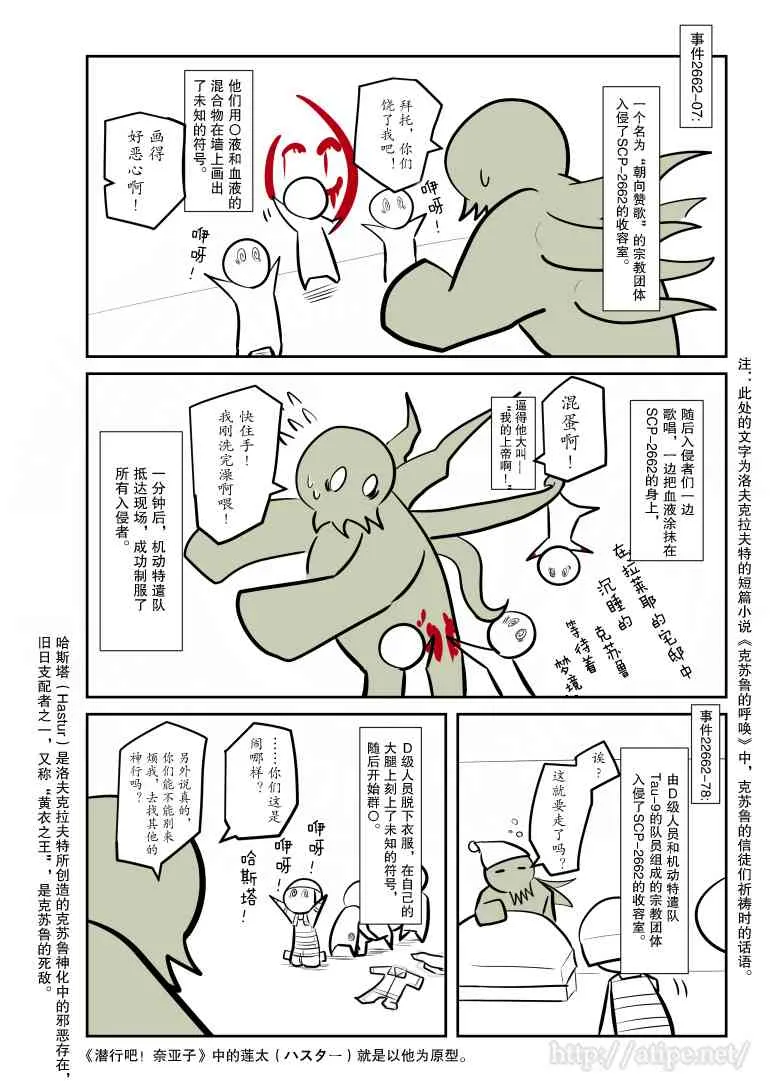 59话 第3页