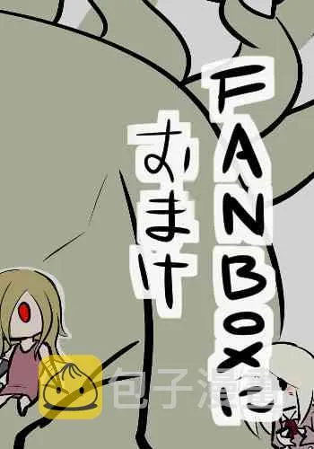 59话 第7页