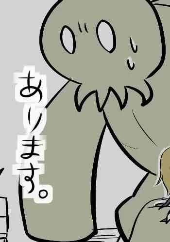 59话 第8页