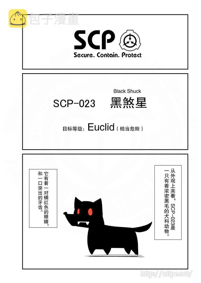 60话 第1页