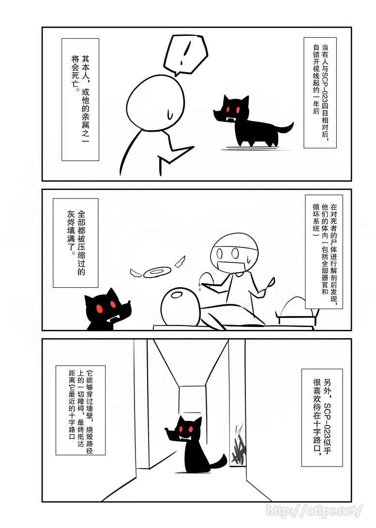 60话 第2页
