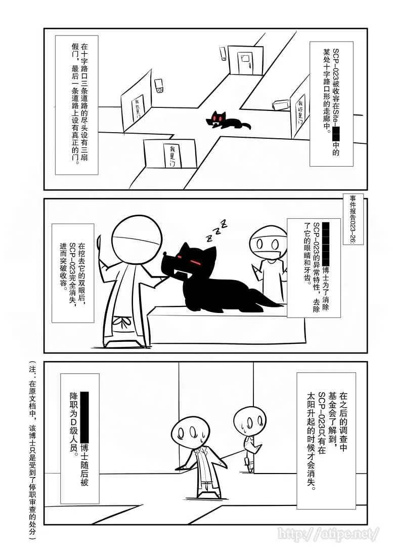 60话 第3页