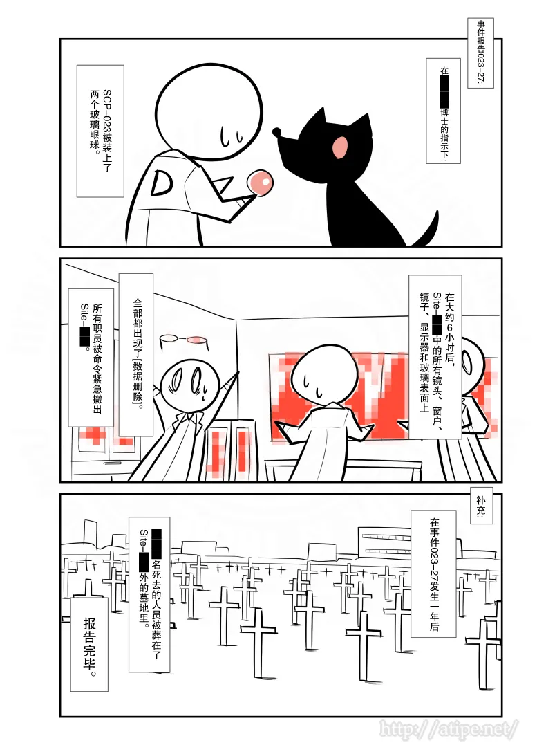 60话 第4页