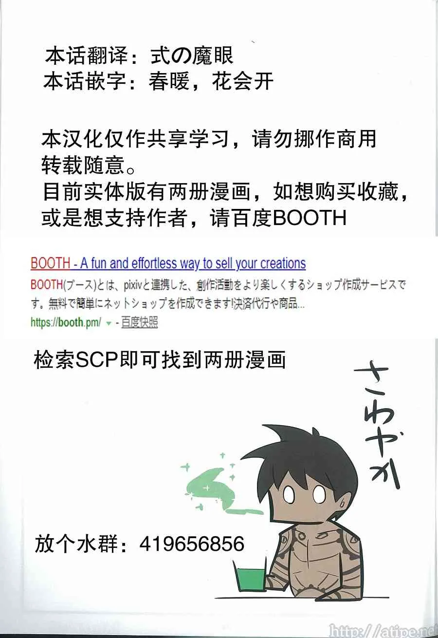60话 第5页