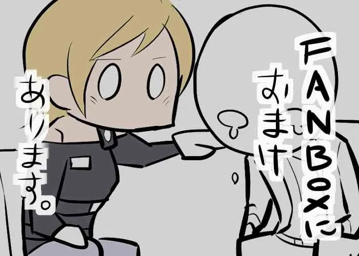 60话 第6页