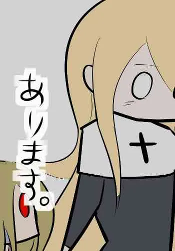 61话 第7页