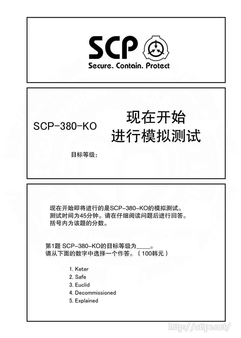 62话 第1页