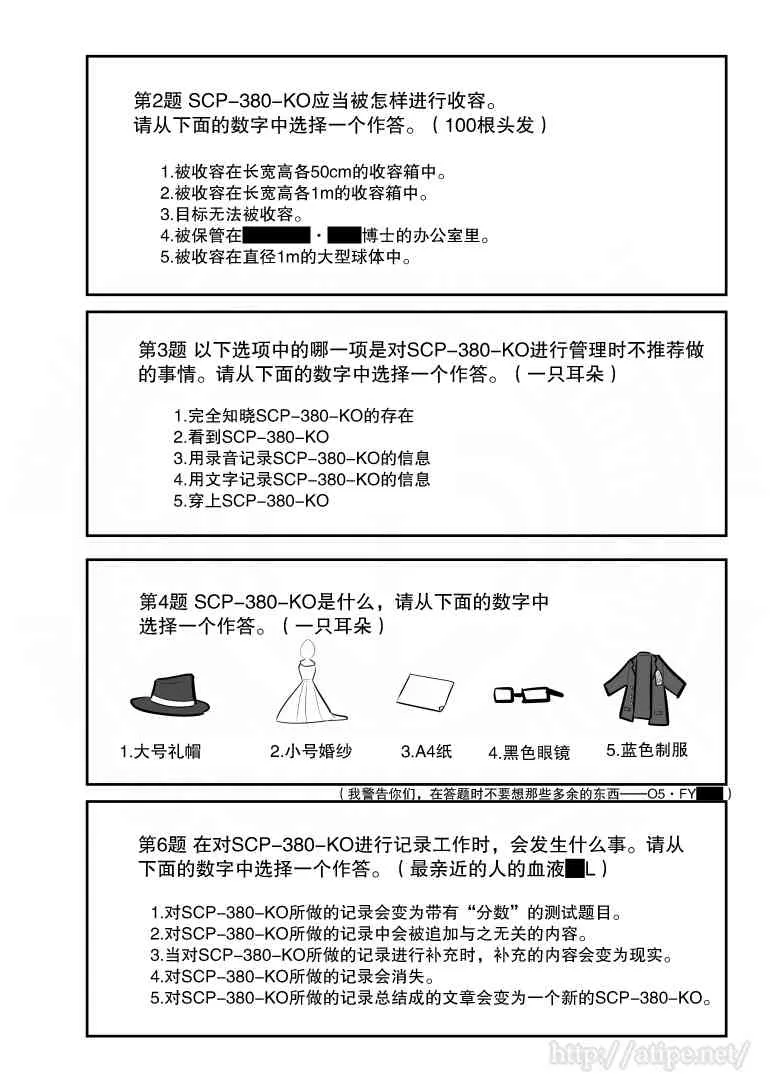62话 第2页