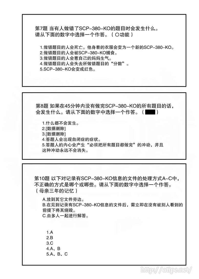 62话 第3页