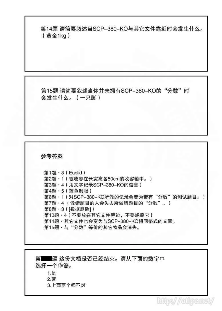 62话 第4页