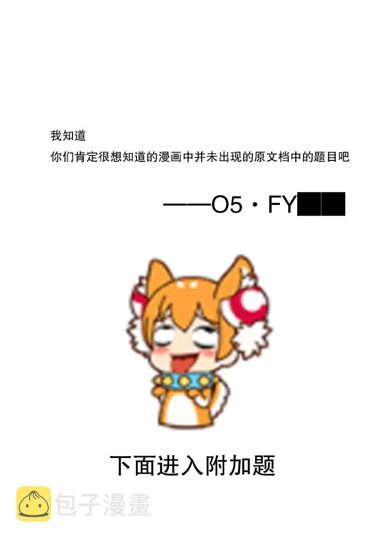 62话 第5页