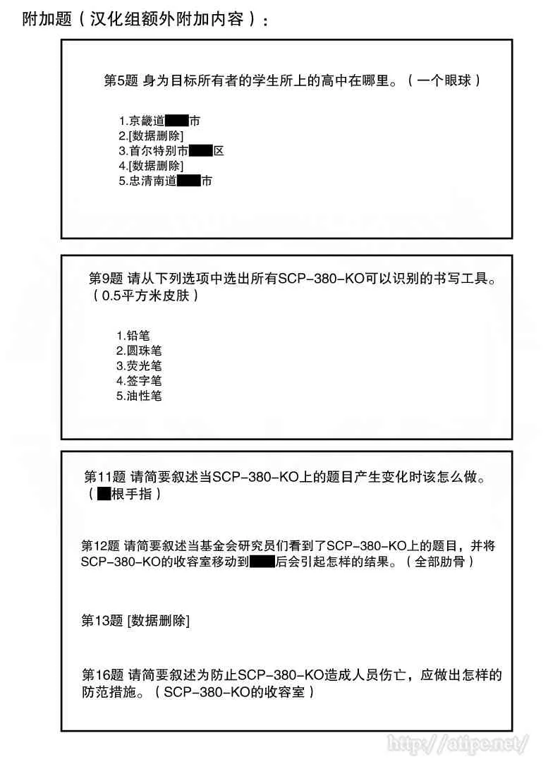62话 第6页