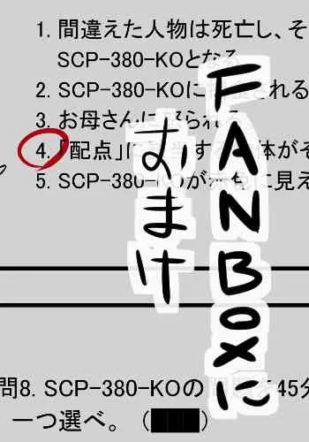 62话 第8页