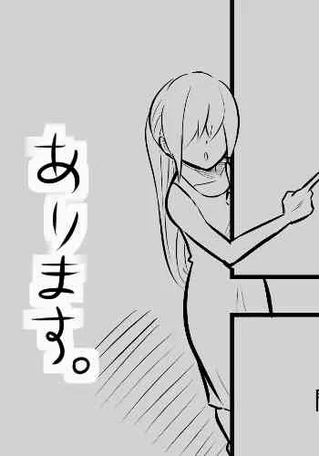 62话 第9页