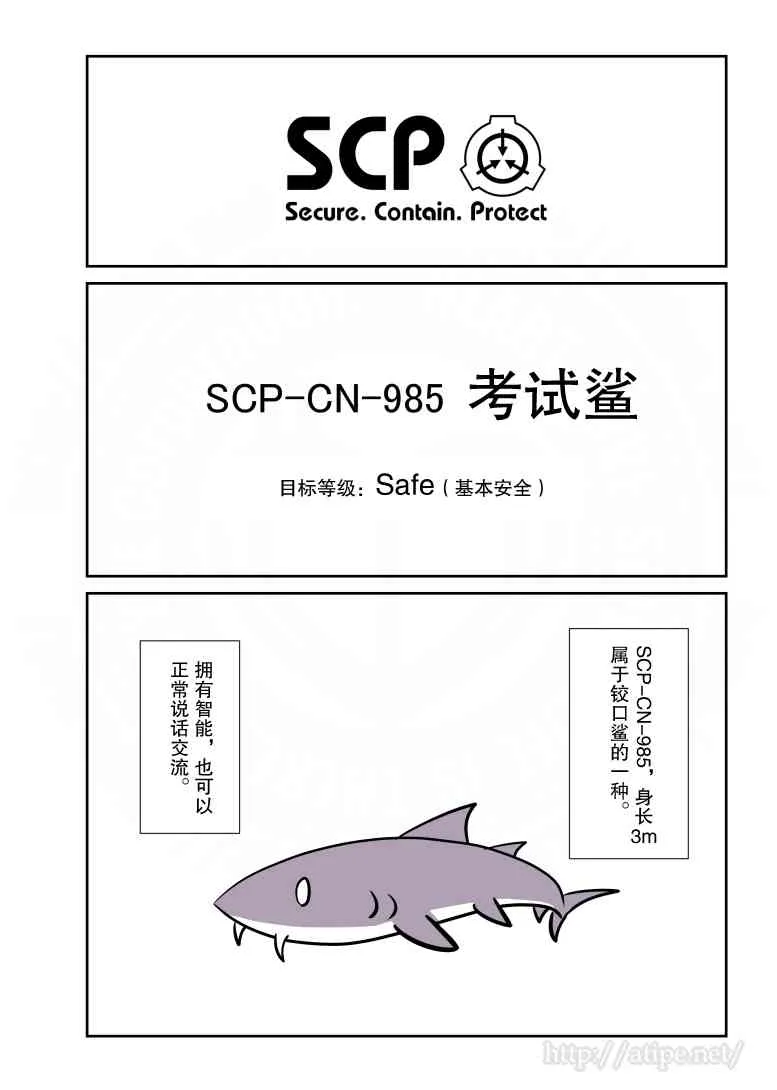 63话 第1页