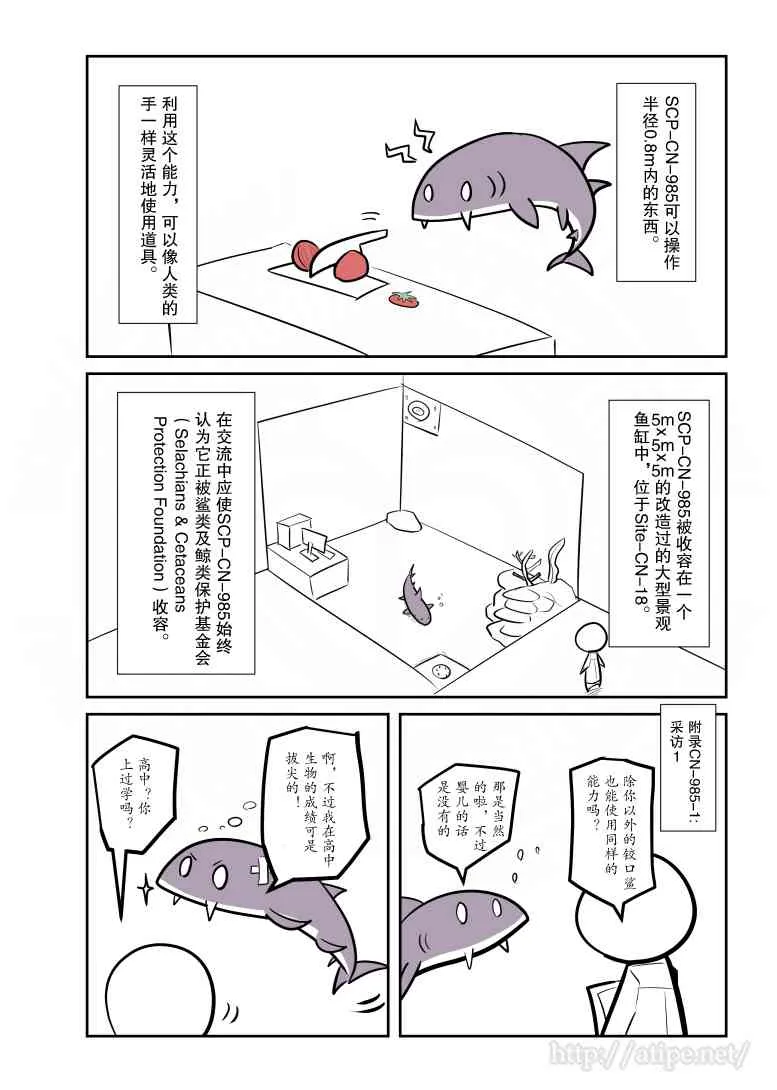 63话 第2页