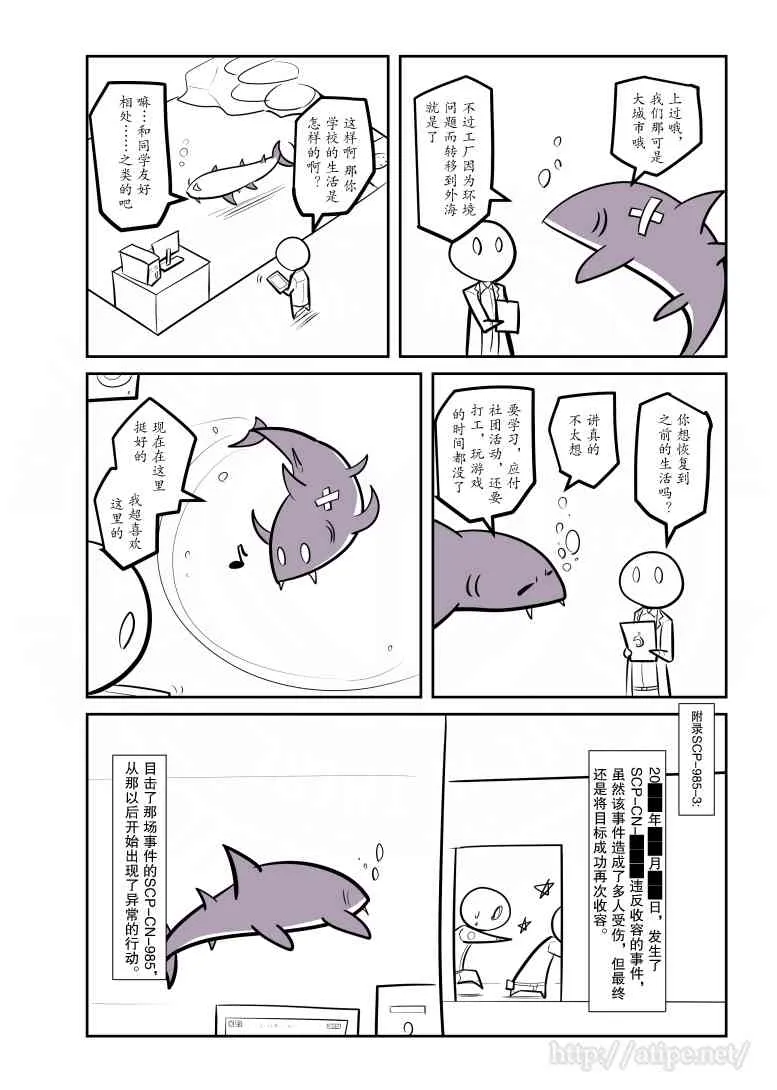 63话 第3页
