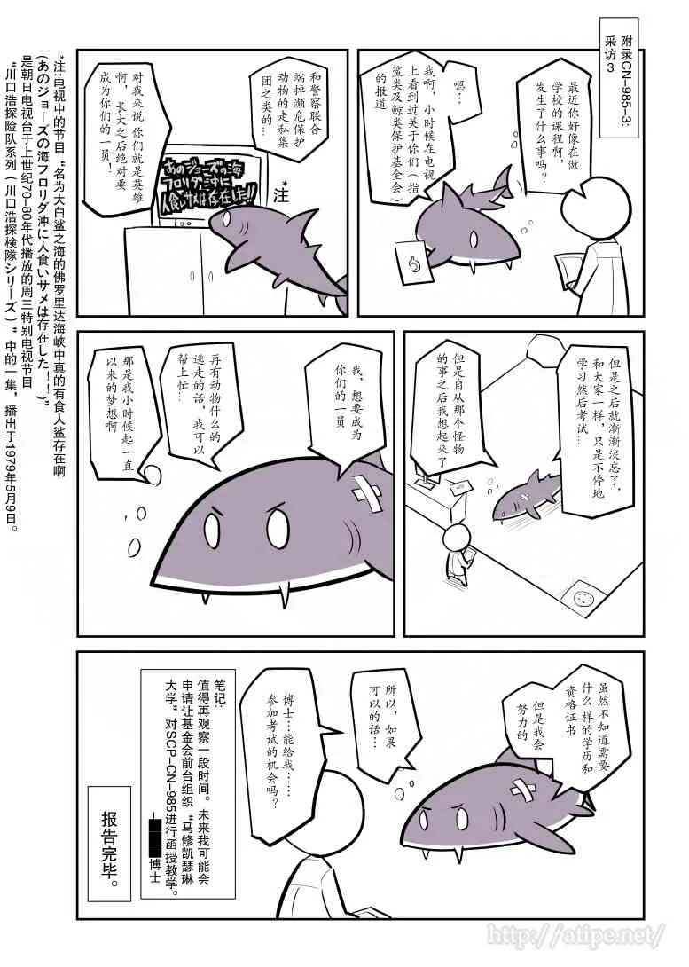 63话 第4页