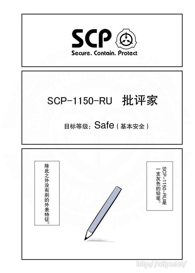 64话 第1页