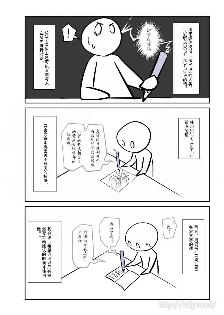 64话 第2页