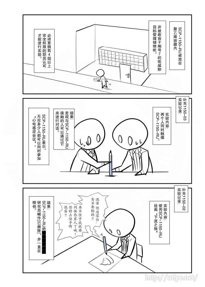 64话 第3页