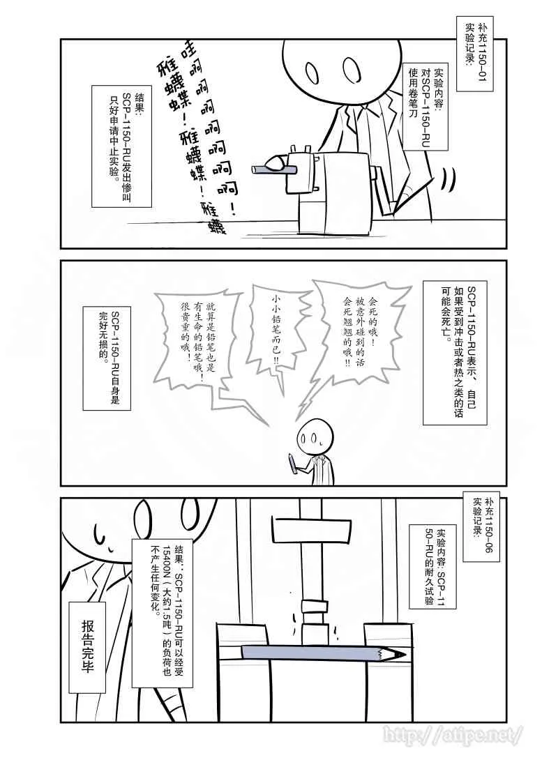 64话 第4页