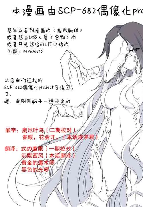 64话 第6页