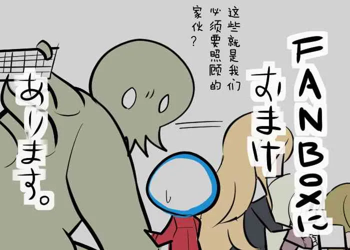 64话 第7页