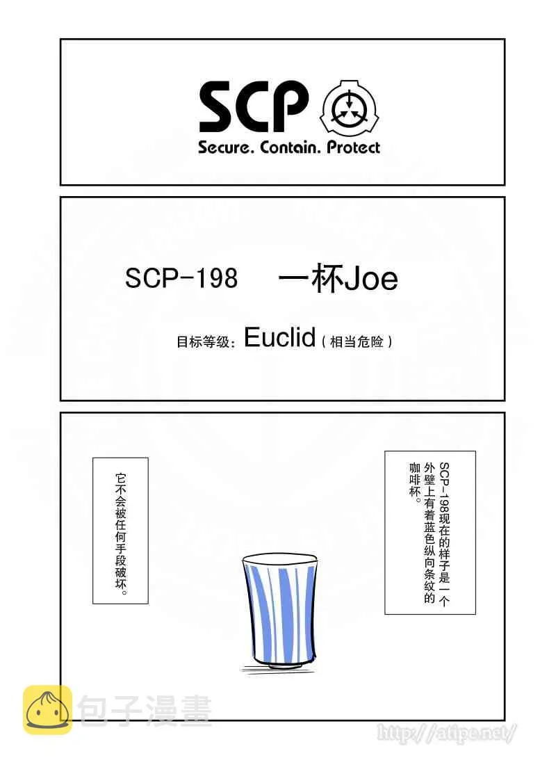 65话 第1页