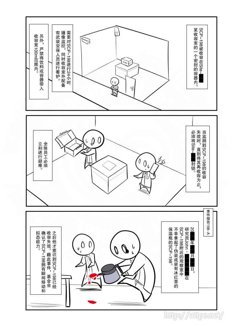 65话 第3页
