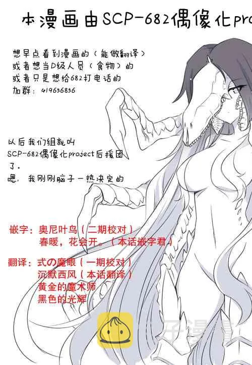 65话 第6页