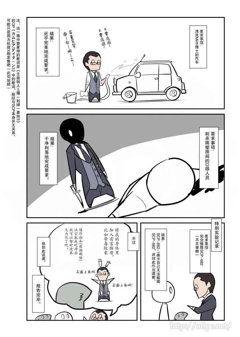 66话 第4页