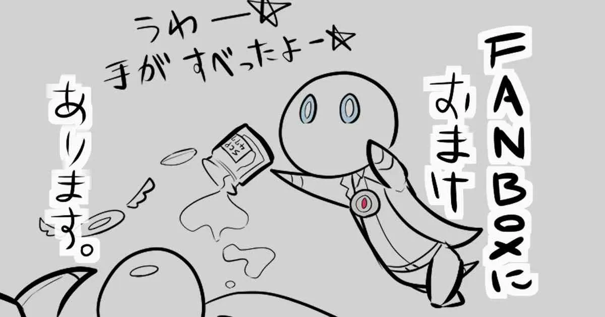 67话 第5页
