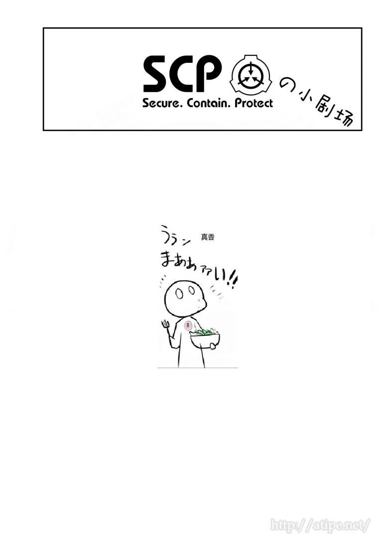67话 第7页