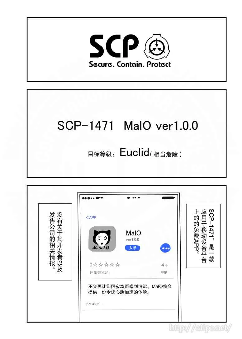 68话 第1页