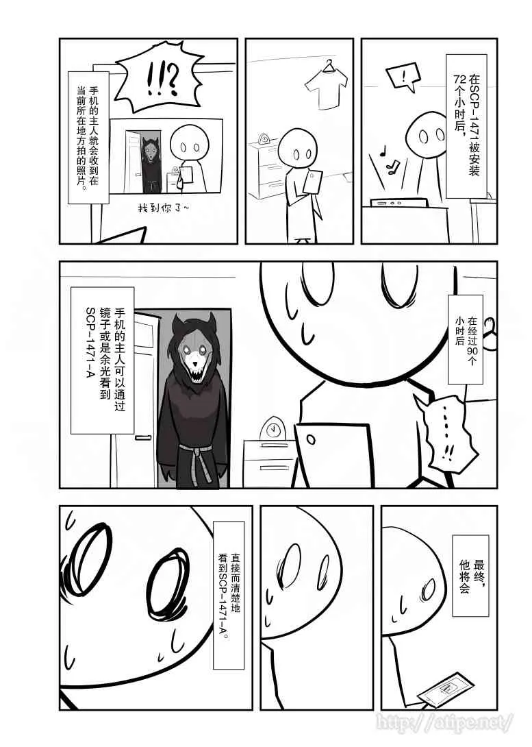 68话 第3页